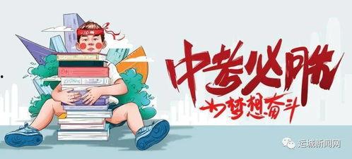 信阳学生爆料新闻最新事件,校园突发事件引发关注  第3张