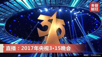 空投节最新爆料视频直播,最新爆料视频亮点抢先看  第3张