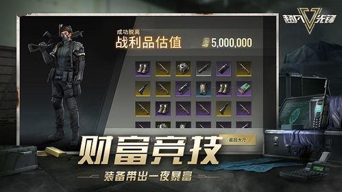 超凡先锋最新爆料吧主播,揭秘主播背后的超凡魅力与成长历程  第3张