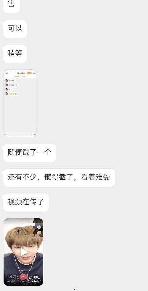 吃瓜娱乐圈韩娱,韩流明星的甜蜜与苦涩  第2张
