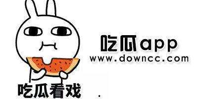 网红吃瓜姿势,揭秘网络红人的“瓜界”风采 第3张 网红吃瓜姿势,揭秘网络红人的“瓜界”风采 第3张