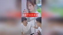 探亲在线观看,在线重温温馨亲情瞬间  第2张