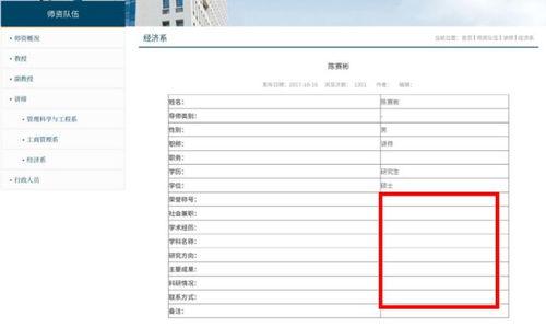 南航学生爆料视频最新,揭秘校园生活幕后真相