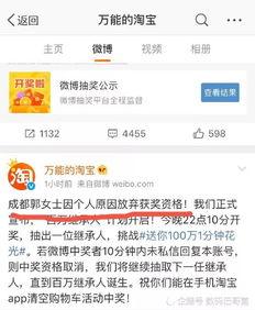 成都卢女士最新爆料,揭秘事件背后惊人真相  第3张
